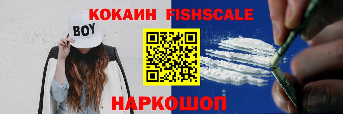 Cocaine Перу Кумертау