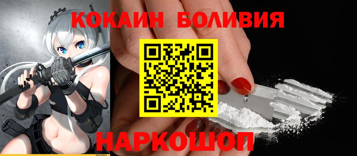 Cocaine VHQ  COCAIN Columbia  Вход с VPN  Кумертау 
