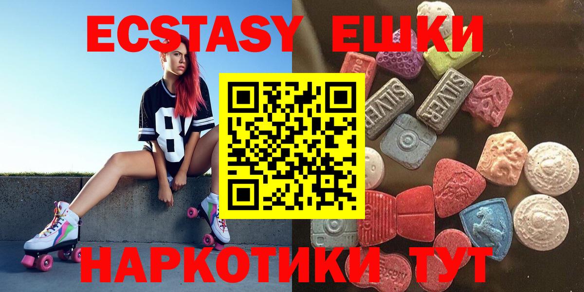 Экстази Philipp Plein Кумертау