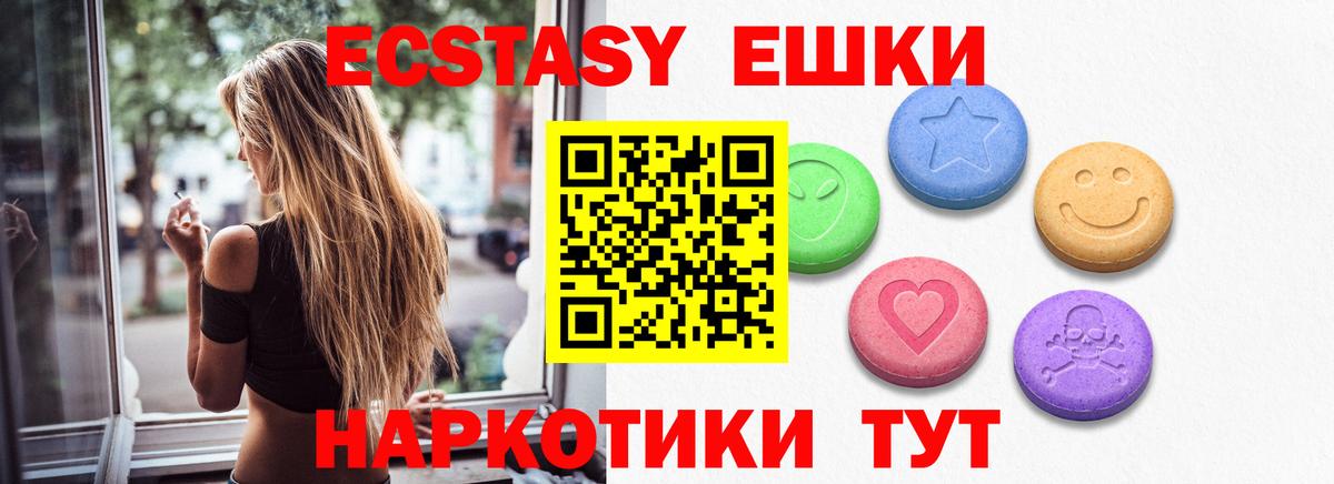 Кумертау  Ecstasy 250 мг  Экстази louis Vuitton  Вход с VPN 