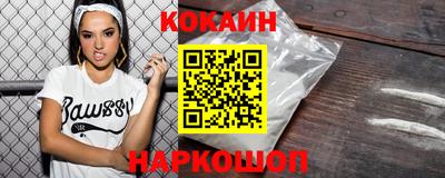 винт Будённовск