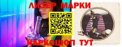прущий лед Бугуруслан