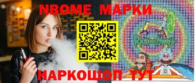 винт Будённовск