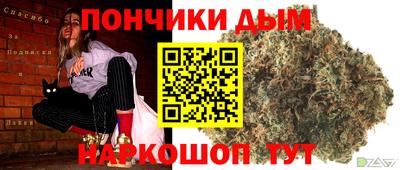 прущий лед Бугуруслан