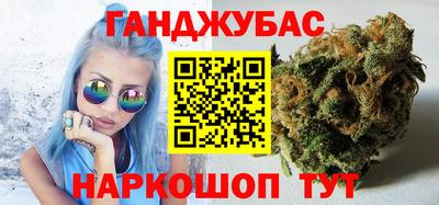 прущий лед Бугуруслан