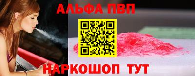 винт Будённовск