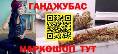 прущий лед Бугуруслан
