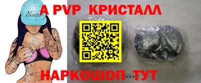 винт Будённовск