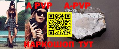 винт Будённовск
