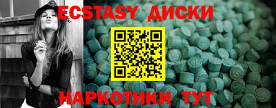 прущий лед Бугуруслан