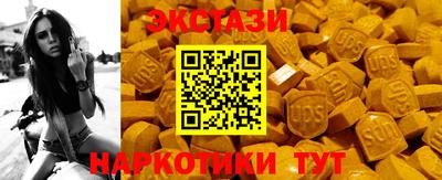 прущий лед Бугуруслан