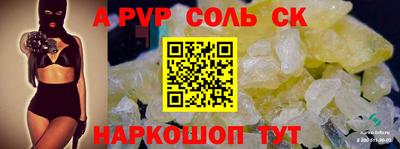 винт Будённовск