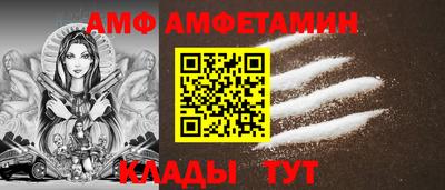 прущий лед Бугуруслан