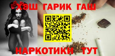 прущий лед Бугуруслан