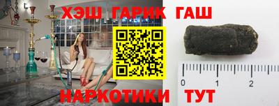прущий лед Бугуруслан