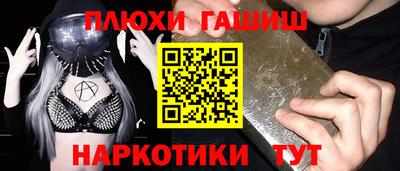 винт Будённовск