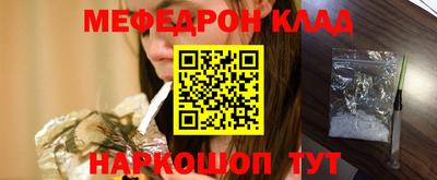 винт Будённовск