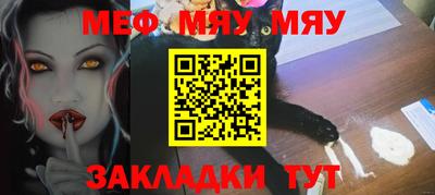 прущий лед Бугуруслан