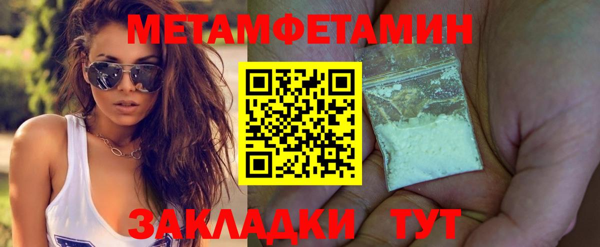 Кумертау  Первитин витя  Первитин витя  Вход с VPN 