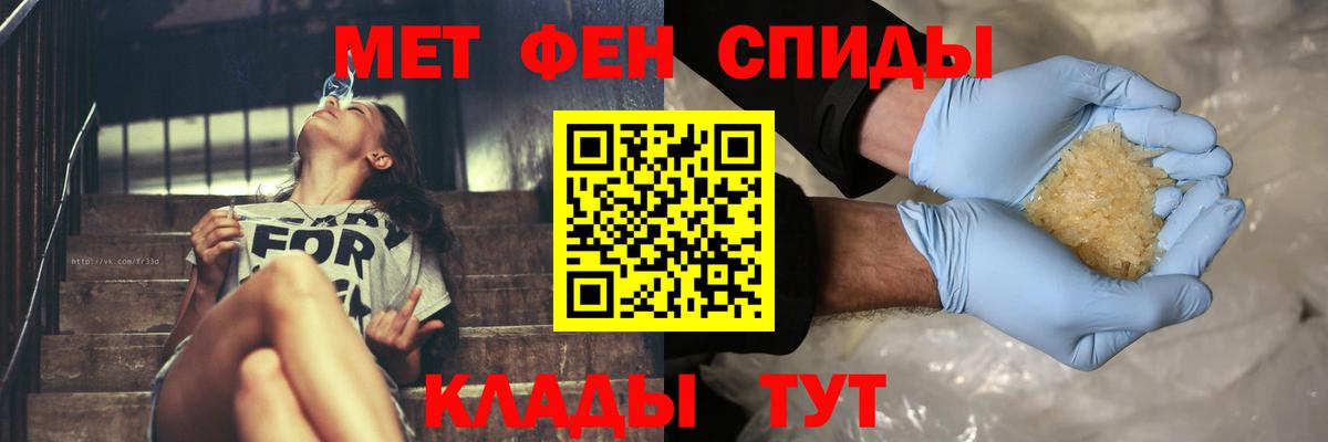 МЕТАМФЕТАМИН Декстрометамфетамин 99.9% Кумертау