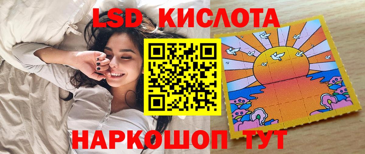 Марки NBOMe 1,5мг  Вход с VPN  Кумертау  Марки N-bome  Марки NBOMe 1,5мг 