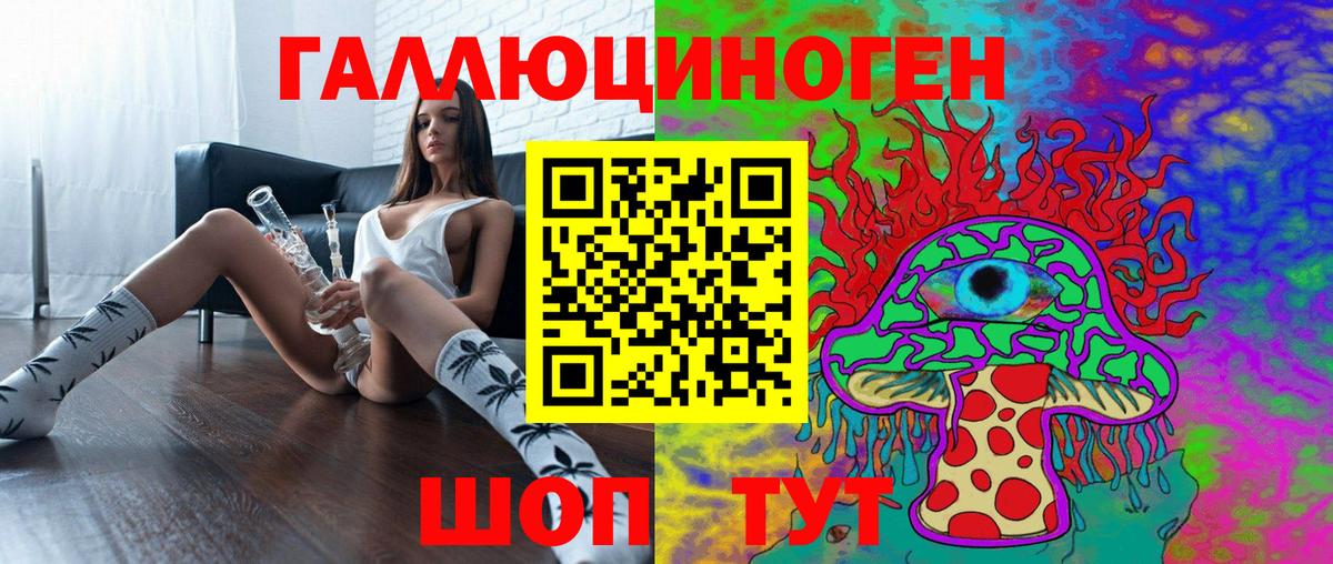 Кумертау  Галлюциногенные грибы прущие грибы  Галлюциногенные грибы прущие грибы  Вход с VPN 