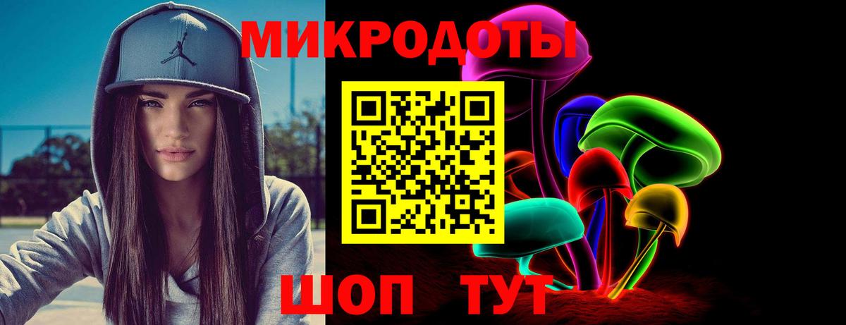 Псилоцибиновые грибы мицелий Кумертау