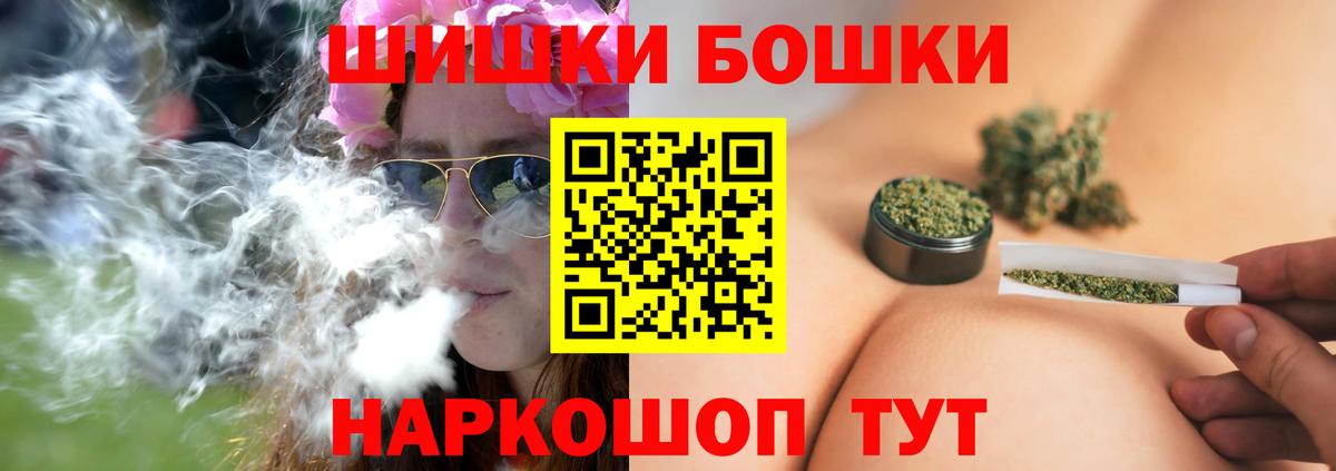 Канабис VHQ  Шишки марихуана планчик  Вход с VPN  Кумертау  Канабис OG Kush 