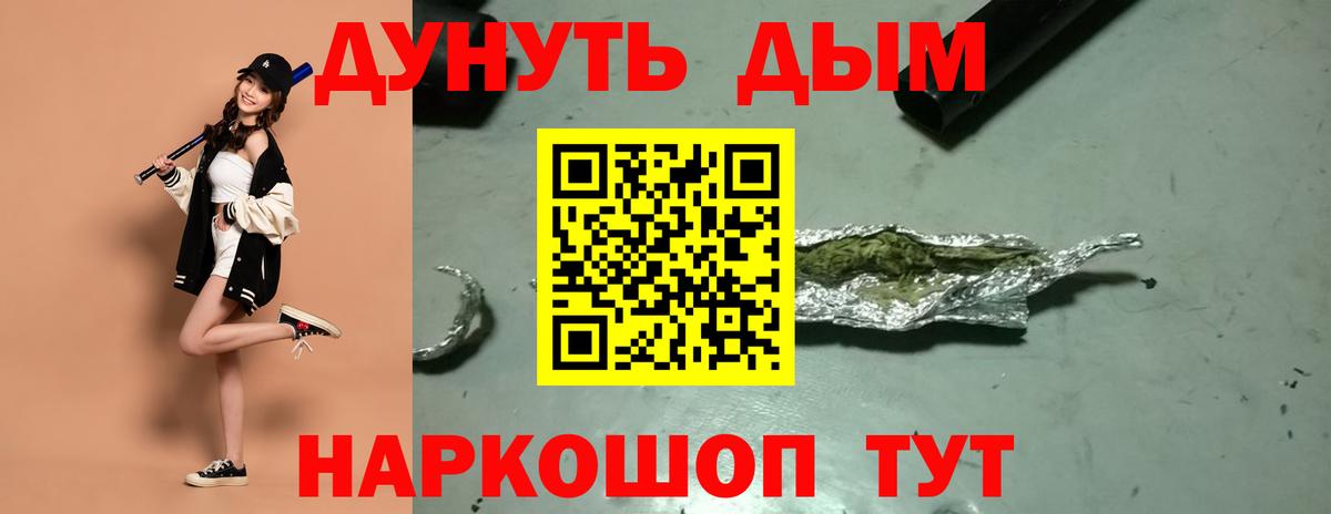 Канабис сатива Кумертау